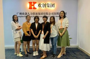 不忘初心,快速前行,热烈祝半岛平台深圳分公司乔迁大喜